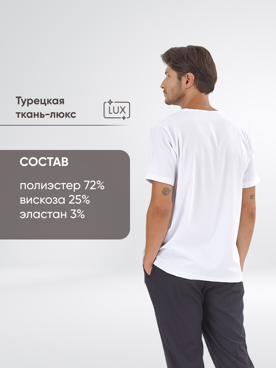 Костюм мужской SILVA Lux Lycra Белый (Beyaz) XXL
