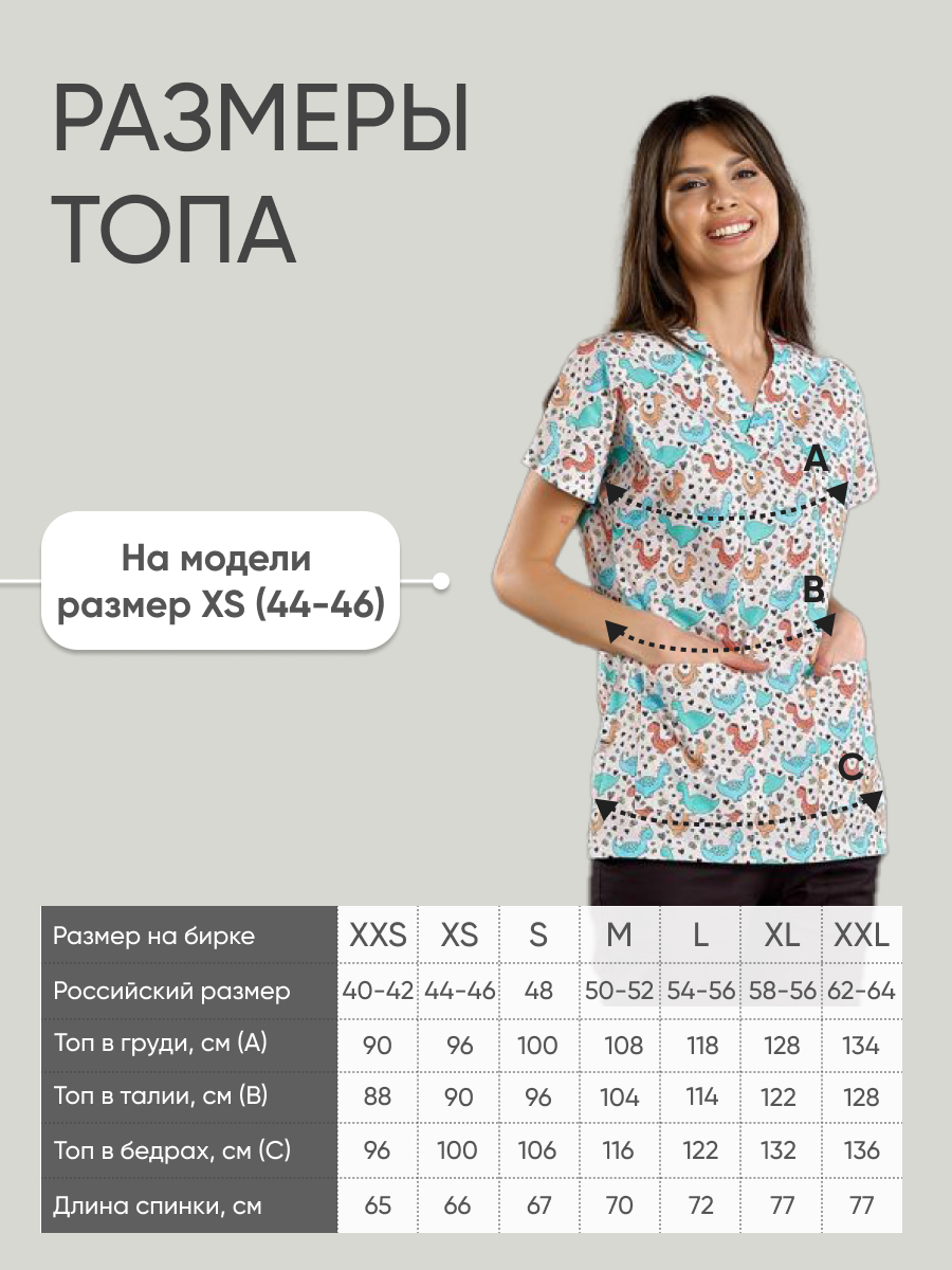 Топ женский Динозавры